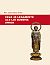 The 48 Vows Of Amida Buddha (|QK@)